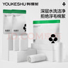 有棵樹(shù)一次性男士?jī)?nèi)褲男萊賽爾日拋EO滅菌醫(yī)用級(jí)獨(dú)立包裝旅行免洗平角褲 曬單實(shí)拍圖