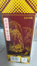 郎酒郎牌郎酒 醬香型白酒 39度 500ml 單瓶裝 低度白酒 曬單實(shí)拍圖