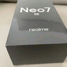realme【國家補貼】真我Neo7 SE手機 7000毫安大電池+80W快充 游戲AI電競 學(xué)生智能機 16+512白翼戰神 曬單實(shí)拍圖