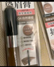 奇士美（kiss me）HEAVY?ROTATION精巧柔霧染眉膏04自然裸棕(不易結(jié)塊)七夕禮物 曬單實(shí)拍圖