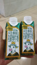 babycare兒童保溫杯水杯水壺吸管杯寶寶學(xué)飲杯316不銹鋼學(xué)生男女3-6歲+ 曬單實拍圖