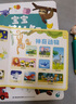 寶寶巴士jojo點(diǎn)讀筆幼兒早教機1-3歲兒童啟蒙繪本玩具睡前故事機生日禮物 1-3歲【入園準備】G4 wifi點(diǎn)讀筆 曬單實(shí)拍圖