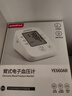 魚躍（Yuwell）電子血壓計660AR血壓儀家用血壓測量儀醫(yī)用高精準降老人測高血壓 曬單實拍圖