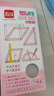 名遇磁性幾何演示器角的認(rèn)識教具小學(xué)生二三四年級數(shù)學(xué)教具活動角數(shù)的大數(shù)認(rèn)識幾何多邊形平行四邊形 曬單實(shí)拍圖