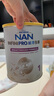 雀巢（Nestle）能恩全護 適度水解 6HMO 嬰幼兒奶粉 1段 800g/罐 0-6個月 益生菌 曬單實拍圖