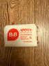 保寧保寧（B&B）六塊韓國保寧皂嬰兒洗衣皂bb皂去污無刺激洗衣皂 200g 3塊 新版混搭 曬單實(shí)拍圖