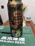 燕京啤酒迷彩罐 新品來(lái)襲 經(jīng)典酵母 清爽口感 致敬熱賣(mài) 送貨上門(mén) 中秋送禮 500mL 12罐 整箱裝 曬單實(shí)拍圖