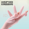 四萬(wàn)公里冰絲防曬手套夏季自行車(chē)電瓶車(chē)防紫外線(xiàn)翻蓋騎行防滑手套 云朵白 曬單實(shí)拍圖