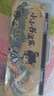 六品堂【新升級19件套】六品堂筆墨紙硯文房四寶書(shū)法初學(xué)入門(mén)毛筆套裝小學(xué)生中楷兼毫字帖水寫(xiě)布便攜禮盒 曬單實(shí)拍圖
