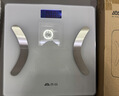 香山體脂秤 真電極智能體脂稱體重秤電子秤人體秤家用減肥 16項健康數(shù)據(jù) 京東小家 云姿白【電池款】 曬單實拍圖