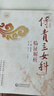 【快速發(fā)貨】傅青主醫(yī)學(xué)全集6冊(cè)傅青主醫(yī)學(xué)全書+傅青主女科+傅青主傳世名方+傅青主女科臨證解析+傅青主男科+傅青主男女科全書白話解秘驗(yàn)方原版 6冊(cè)：傅青主醫(yī)學(xué)全集 曬單實(shí)拍圖