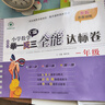 【年級自選】2025小學(xué)奧數舉一反三一1二2三3年級四4五5六6年級A版B版C版人教版奧數教程全套數學(xué)思維訓練專(zhuān)項創(chuàng  )新同步培優(yōu)應用題練習冊 一年級A+B+C版【講解+練習+測試】 曬單實(shí)拍圖
