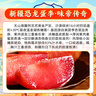 阿克蘇蘋果;AKSU；AKESU APPLE新疆恐龍蛋李子味帝【新疆順豐空運-多地次日達】杏李新鮮水果 精品果凈3斤禮箱【單果50-80g】 【精品禮箱】人工嚴選丨純甜 曬單實拍圖