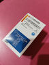 3盒裝 晴力得 富馬酸丙酚替諾福韋片 25mg*30片 曬單實(shí)拍圖