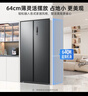 美菱（MeiLing）收納師532升對開門雙開門大容量家用64cm超薄嵌入式一級能效節(jié)能低噪音變頻風(fēng)冷無霜凈味電冰箱 BCD-532WPCX 曬單實拍圖