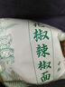 漢小二貴州特產(chǎn)鮮花椒辣椒面中辣500g*1袋烤肉燒烤蘸料烙鍋干碟椒香麻辣 曬單實(shí)拍圖