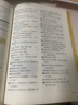 新東方 100個句子記完3500個高考單詞 適用于應(yīng)屆考試分類記高中英語學(xué)習(xí)背單詞語法 曬單實(shí)拍圖
