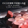 洛斐MAC聯(lián)名款Lipstick口紅黑管機械鍵盤(pán)新圓點(diǎn)無(wú)線(xiàn)藍牙三模鏈接有線(xiàn)辦公鍵盤(pán)女生禮物 Lipstick黑管【全鍵熱插拔】霧透版 曬單實(shí)拍圖