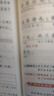 一本小學(xué)英語(yǔ)聽(tīng)力訓(xùn)練100篇四年級(jí) 2026版同步聽(tīng)力突破專(zhuān)項(xiàng)強(qiáng)化訓(xùn)練 教材主播朗讀掃碼聽(tīng)含答案 曬單實(shí)拍圖