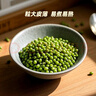 晉之坊綠豆2斤裝新鮮農家綠豆可發(fā)芽皮薄顆粒飽滿(mǎn)綠豆粥綠豆湯清涼解暑 曬單實(shí)拍圖