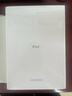 Apple/蘋(píng)果【翻新】 iPad8 二手平板電腦128GB 蜂窩版 FYN12CH/A 銀色 曬單實(shí)拍圖