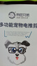 來(lái)旺兄弟（L&W BROS.）寵物電推剪磨甲剃毛器狗狗貓咪剃腳毛電動(dòng)推子理毛器4合1 PLUS 曬單實(shí)拍圖