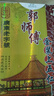 郭師傅五仁月餅廣式酥皮五仁老式月餅中秋節送禮 金裝上五仁月餅750g 曬單實(shí)拍圖
