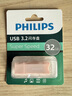 飛利浦（PHILIPS）32GB USB3.2 U盤(pán) 10UA 淺桃粉 可愛(ài)u盤(pán) 讀速150MB/s 高速存儲電腦擴容辦公學(xué)習優(yōu)盤(pán) 曬單實(shí)拍圖