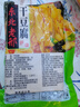 品吉味榆樹(shù)干豆腐 東北特產(chǎn)超薄千張 油豆皮 鹵水手工干豆腐 火鍋食材 細紋干豆腐5斤 曬單實(shí)拍圖