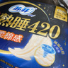 蘇菲超熟睡柔棉感超長量多夜用衛(wèi)生巾42cm15片姨媽巾自營官方旗艦 曬單實拍圖