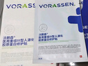 沃朗森醫(yī)用冷敷貼面膜型械字號修復補水醫(yī)美水光針術后祛痘膠原蛋白敷料 曬單實拍圖
