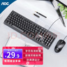 AOC KM160鍵盤鼠標(biāo)套裝 有線鍵鼠套裝 全尺寸商務(wù)辦公 防潑濺 筆記本電腦鍵盤 黑色 曬單實拍圖