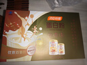 湯臣倍健蛋白粉600g禮盒增強免疫力 含乳清蛋白粉兒童青少年中老年營養(yǎng)品 曬單實拍圖
