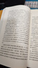 【正版包郵】莊子 全集 中華書(shū)局三全本 中華經(jīng)典名著(zhù)全本全注全譯叢書(shū) 新華書(shū)店旗艦店國學(xué)古籍經(jīng)典書(shū)籍 世說(shuō)新語(yǔ)(全2冊)[定價(jià):66元] 曬單實(shí)拍圖