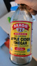 BRAGG濃縮蘋(píng)果醋原漿473ml 0糖0脂0卡 美國進(jìn)口生酮飲料 曬單實(shí)拍圖