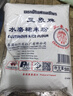 三象水磨糯米粉 湯圓粉雪媚娘冰皮月餅糍粑原料 500g 泰國進(jìn)口  曬單實(shí)拍圖