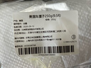 美國車(chē)厘子250g 9.5R 曬單實(shí)拍圖