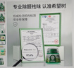 希望樹(shù)二代小綠罐去除甲醛果凍除醛魔盒7罐裝 新房家用甲醛清除劑真除醛 曬單實(shí)拍圖