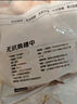 1號會員店 無抗雞翅中大號出口級雞肉烤雞翅炸翅中  凈重2斤 曬單實拍圖