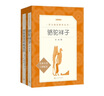 朝花夕拾+西游記 初一 七年級(jí)上  套裝  中小學(xué)生閱讀指導(dǎo)目錄 初中 學(xué)生課外閱讀 暑期閱讀 人民文學(xué)出版社 曬單實(shí)拍圖