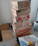 齊心(Comix) 4個裝 PVC防潮網(wǎng)格A5拉鏈袋/資料袋/文件袋 辦公文具EA56 曬單實拍圖