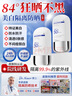 DR.NEUER防曬霜噴霧軍訓專(zhuān)用高倍防曬防紫外線(xiàn)防水防汗美白提亮男女1瓶裝 曬單實(shí)拍圖