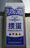 摜圣摜蛋專(zhuān)用撲克牌窄版細長(cháng)50*100比賽耐用慣蛋桌游細窄加長(cháng)大字紙牌 曬單實(shí)拍圖