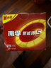 南孚5號電池16粒 五號堿性燃?xì)獗?遙控器/電子秤/掛鐘/無線鼠標(biāo)/計算器/玩具等（4代、5代隨機(jī)發(fā)貨） 曬單實(shí)拍圖