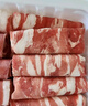 牛鮮尊國產(chǎn)黃牛原切谷飼 牛肉卷2斤 肥牛卷涮火鍋食材 生鮮牛肉 曬單實(shí)拍圖