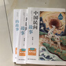【新華書店 正版現(xiàn)貨】快樂讀書吧五年級(jí) 上冊(cè) 一千零一夜+非洲民間故事老人的智慧+中國(guó)民間故事 田螺姑娘+歐洲民間故事:聰明的牧羊人+列那狐的故事 下冊(cè)西游記 紅樓夢(mèng) 三國(guó)演義 水滸傳(全4冊(cè)) 五年 曬單實(shí)拍圖