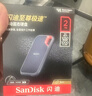 閃迪（SanDisk）2TB Type-c USB3.2 NVMe移動固態(tài)硬盤（PSSD）E61卓越版 1050MB/s三防保護 手機筆記本電腦外接SSD 曬單實拍圖
