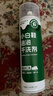 康思嘉小白鞋洗鞋清洗劑神器去污增白去黃泡泡干洗免水洗刷鞋清潔劑3瓶 曬單實拍圖