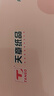 天章 （TANGO）新粉天章A4紙打印紙 70g500張*5包一箱 白紙草稿紙 高性?xún)r(jià)比復印紙 整箱2500張【經(jīng)濟款】 曬單實(shí)拍圖