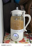 羅婭22葉刀豆漿機破壁機1-2人家用1L降噪低音全自動(dòng)免煮免過(guò)濾小型料理機輔食機米糊機預約保溫 雪川白 曬單實(shí)拍圖